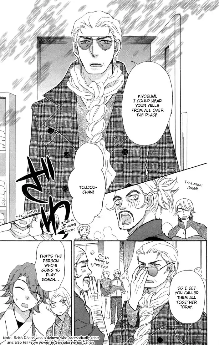 Sengoku Danshi Hana no Ran Chapter 11 31